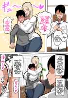 Oyaji no Saikon Aite deari Boku no Haha deari Boku no Kanojo / 親父の再婚相手であり僕の母であり僕の彼女 [Original] Thumbnail Page 16