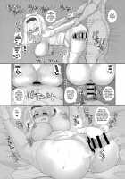 Puppet Master of Hypnotized Tits / 催眠爆乳人形遣い [Chin] [Touhou Project] Thumbnail Page 18