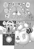 Puppet Master of Hypnotized Tits / 催眠爆乳人形遣い [Chin] [Touhou Project] Thumbnail Page 19