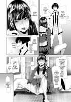 Sukeban Yotsuyu Seikou Hen / スケバンヨツユ性交編 [Ooshima Ryou] [Final Fantasy XIV] Thumbnail Page 13