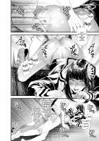 Sukeban Yotsuyu Seikou Hen / スケバンヨツユ性交編 [Ooshima Ryou] [Final Fantasy XIV] Thumbnail Page 27