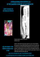 Sukeban Yotsuyu Seikou Hen / スケバンヨツユ性交編 [Ooshima Ryou] [Final Fantasy XIV] Thumbnail Page 36