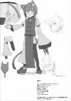 DokiDoki Mesuiki! Challenge!! / どきどきメスイキ!ちゃれんじ!! [Morochin-san] [Hacka Doll] Thumbnail Page 24