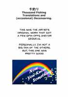 DokiDoki Mesuiki! Challenge!! / どきどきメスイキ!ちゃれんじ!! [Morochin-san] [Hacka Doll] Thumbnail Page 26