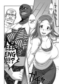 Good Wife / ぐっどわいふ Page 3 Preview