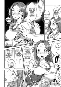 Good Wife / ぐっどわいふ Page 5 Preview