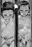 Mother and I (First Part) / 母と私 (上) [Tobe] [Kimetsu No Yaiba] Thumbnail Page 24