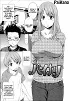 Gokubuto Insert / 極太いんさぁと [Sabashi Renya] [Original] Thumbnail Page 159