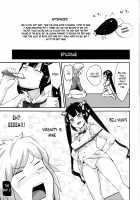 I Have Fucked Loki Familia For Bell But I Think I'm Not Wrong / ベル君のためにロキファミリアにやられちゃったけどボク間違ってないよね？ [Igakino Agenasu] [Dungeon Ni Deai O Motomeru No Wa Machigatteiru Darou Ka] Thumbnail Page 28