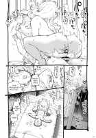 Beware of Erotic Elf / エロいエルフにご用心 [Nishi Yoshiyuki] [Original] Thumbnail Page 25