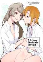 A Tiffany Blue future with you / ティファニーブルーの未来をきみと [Kitamura Tooru] [Love Live!] Thumbnail Page 01