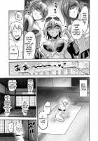 Jikan no Majo 4 -Project Femdom- / 時姦の魔女4 -Project Femdom- [Bose] [Original] Thumbnail Page 27