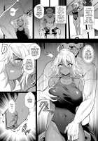 Mizube no Ookami [Muunyan] [Original] Thumbnail Page 04