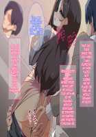 The Mother that Betrayed the Family Long Time Ago is Still Really Slutty Even Now / 昔家族を裏切った母はやっぱり今もドスケベでした [Original] Thumbnail Page 21