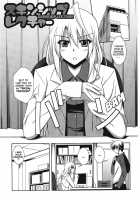 Her Sensitive Spot / 敏感肉彼女 [Nikusoukyuu] [Original] Thumbnail Page 100