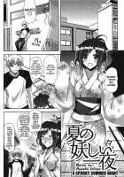 Her Sensitive Spot / 敏感肉彼女 [Nikusoukyuu] [Original] Thumbnail Page 36