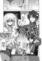 Her Sensitive Spot / 敏感肉彼女 [Nikusoukyuu] [Original] Thumbnail Page 58