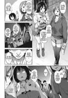 Deep Stalker / Deep Stalker-ソノ皮デ美少女ニナル- [Date] [Original] Thumbnail Page 107