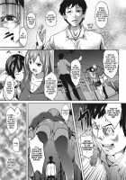 Deep Stalker / Deep Stalker-ソノ皮デ美少女ニナル- [Date] [Original] Thumbnail Page 108