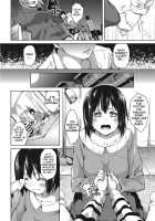 Deep Stalker / Deep Stalker-ソノ皮デ美少女ニナル- [Date] [Original] Thumbnail Page 109