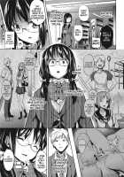 Deep Stalker / Deep Stalker-ソノ皮デ美少女ニナル- [Date] [Original] Thumbnail Page 12