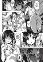 Deep Stalker / Deep Stalker-ソノ皮デ美少女ニナル- [Date] [Original] Thumbnail Page 131