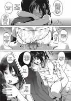 Deep Stalker / Deep Stalker-ソノ皮デ美少女ニナル- [Date] [Original] Thumbnail Page 134