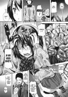 Deep Stalker / Deep Stalker-ソノ皮デ美少女ニナル- [Date] [Original] Thumbnail Page 141