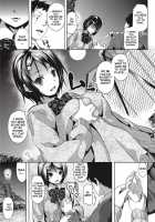 Deep Stalker / Deep Stalker-ソノ皮デ美少女ニナル- [Date] [Original] Thumbnail Page 142