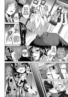 Deep Stalker / Deep Stalker-ソノ皮デ美少女ニナル- [Date] [Original] Thumbnail Page 25