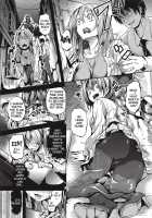 Deep Stalker / Deep Stalker-ソノ皮デ美少女ニナル- [Date] [Original] Thumbnail Page 27