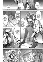 Deep Stalker / Deep Stalker-ソノ皮デ美少女ニナル- [Date] [Original] Thumbnail Page 37