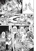 Deep Stalker / Deep Stalker-ソノ皮デ美少女ニナル- [Date] [Original] Thumbnail Page 58