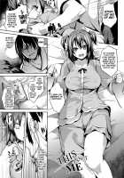 Deep Stalker / Deep Stalker-ソノ皮デ美少女ニナル- [Date] [Original] Thumbnail Page 74