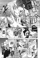 Deep Stalker / Deep Stalker-ソノ皮デ美少女ニナル- [Date] [Original] Thumbnail Page 88