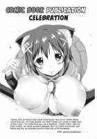 Tight Encounters / もう挟まずにはいられない [Kaiduka] [Original] Thumbnail Page 176