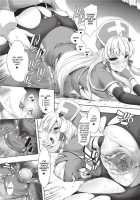 Tight Encounters / もう挟まずにはいられない [Kaiduka] [Original] Thumbnail Page 32