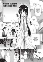 Tight Encounters / もう挟まずにはいられない [Kaiduka] [Original] Thumbnail Page 56