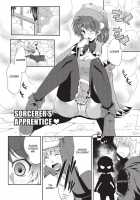 Tight Encounters / もう挟まずにはいられない [Kaiduka] [Original] Thumbnail Page 77