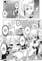 Girl Play / おんなのこ遊戯 ～TSFカタログ～ [Taniguchi-San] [Original] Thumbnail Page 166