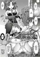 Girl Play / おんなのこ遊戯 ～TSFカタログ～ [Taniguchi-San] [Original] Thumbnail Page 44