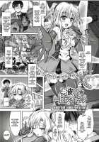 Girl Play / おんなのこ遊戯 ～TSFカタログ～ [Taniguchi-San] [Original] Thumbnail Page 84