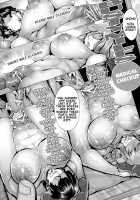 Records Of The Perverted Fall Of The Forced Mind Controlled Family Head / 真面目な家元の強制催眠淫堕記録 [Momofuki Rio] [Girls Und Panzer] Thumbnail Page 24