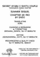 Himitsu no Gal Shota Summer / 秘密のギャルショタsummer [End] [Original] Thumbnail Page 91