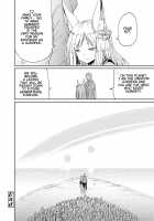 The Kitsune Goddess and Me / 僕と狐の神様の [Batta] [Original] Thumbnail Page 32