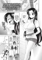 Bust to Bust -Chichi wa Chichi ni- / BUST TO BUST －ちちはちちに－ [Yasui Riosuke] [Original] Thumbnail Page 142