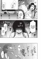 Bust to Bust -Chichi wa Chichi ni- / BUST TO BUST －ちちはちちに－ [Yasui Riosuke] [Original] Thumbnail Page 146