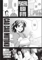 Bust to Bust -Chichi wa Chichi ni- / BUST TO BUST －ちちはちちに－ [Yasui Riosuke] [Original] Thumbnail Page 197