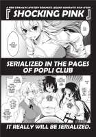 Bust to Bust -Chichi wa Chichi ni- / BUST TO BUST －ちちはちちに－ [Yasui Riosuke] [Original] Thumbnail Page 200