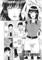 Onekore / お姉コレ [Yuzuki N Dash] [Original] Thumbnail Page 111